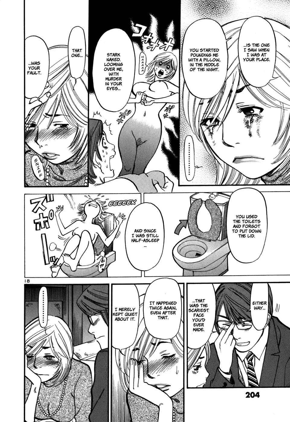 Sakuranbo Syndrome Chapter 28 page 20 - Chapter 28 : I Can't Take it Anymore