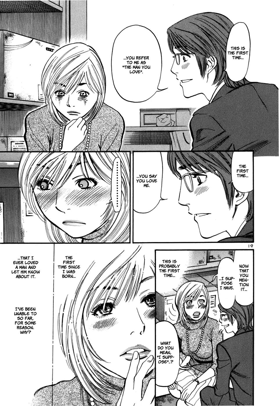 Sakuranbo Syndrome Chapter 28 page 21 - Chapter 28 : I Can't Take it Anymore