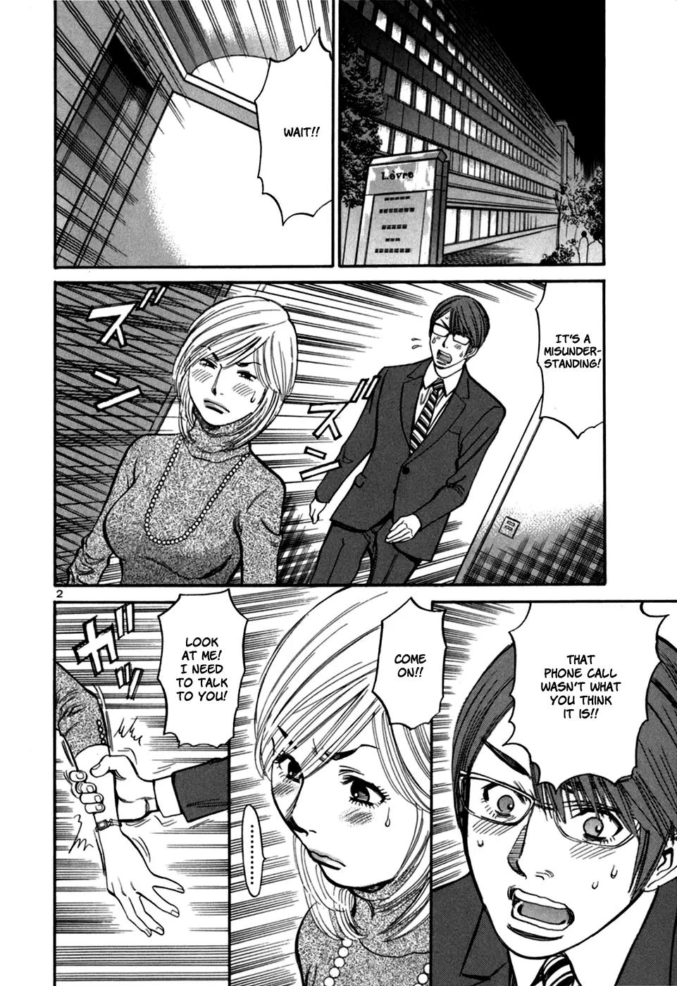 Sakuranbo Syndrome Chapter 28 page 4 - Chapter 28 : I Can't Take it Anymore