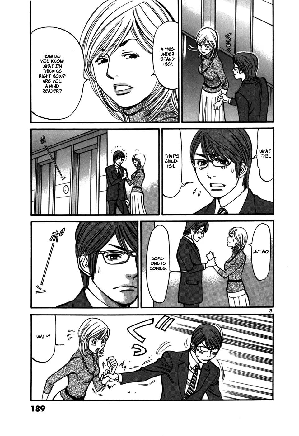 Sakuranbo Syndrome Chapter 28 page 5 - Chapter 28 : I Can't Take it Anymore