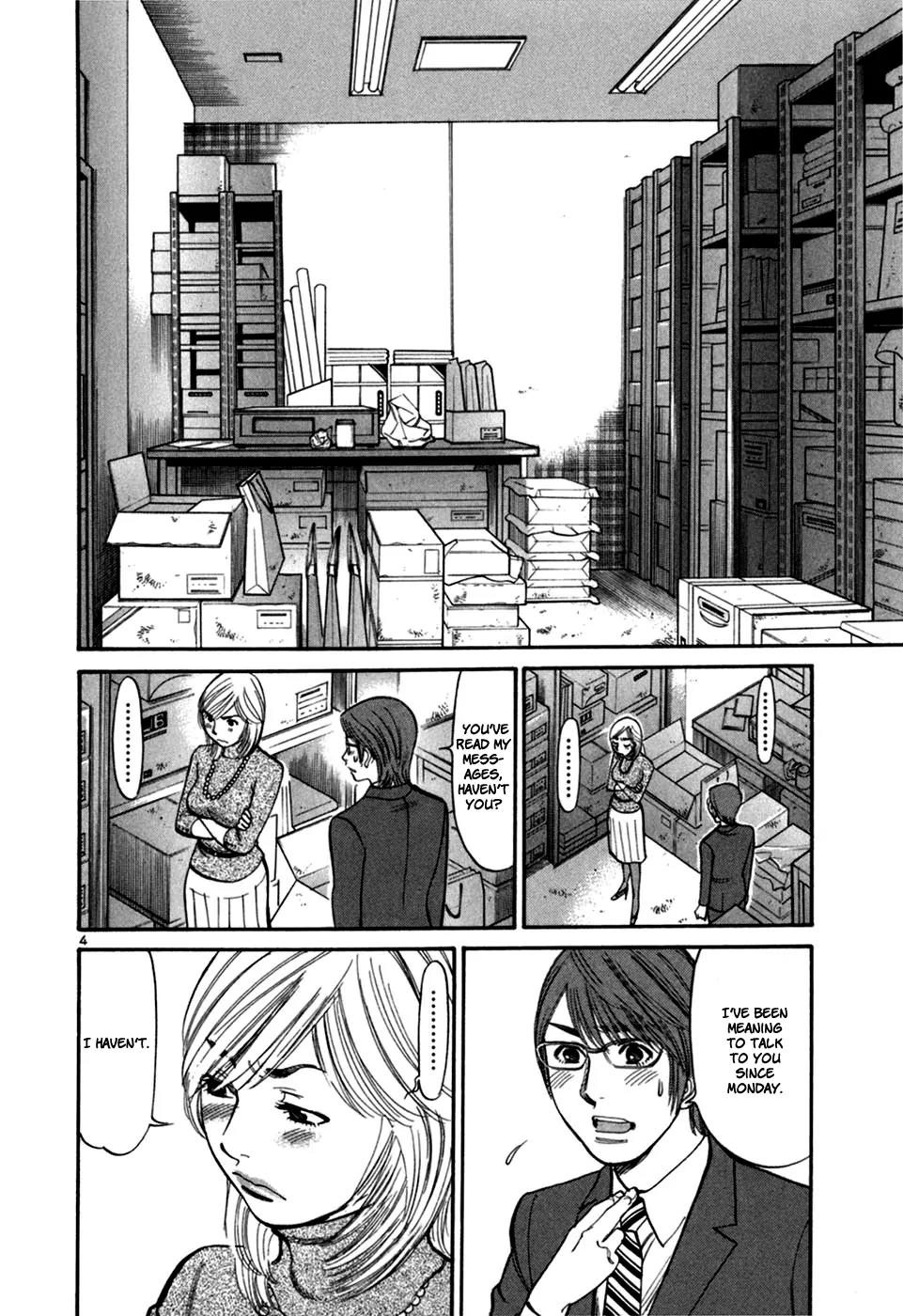 Sakuranbo Syndrome Chapter 28 page 6 - Chapter 28 : I Can't Take it Anymore