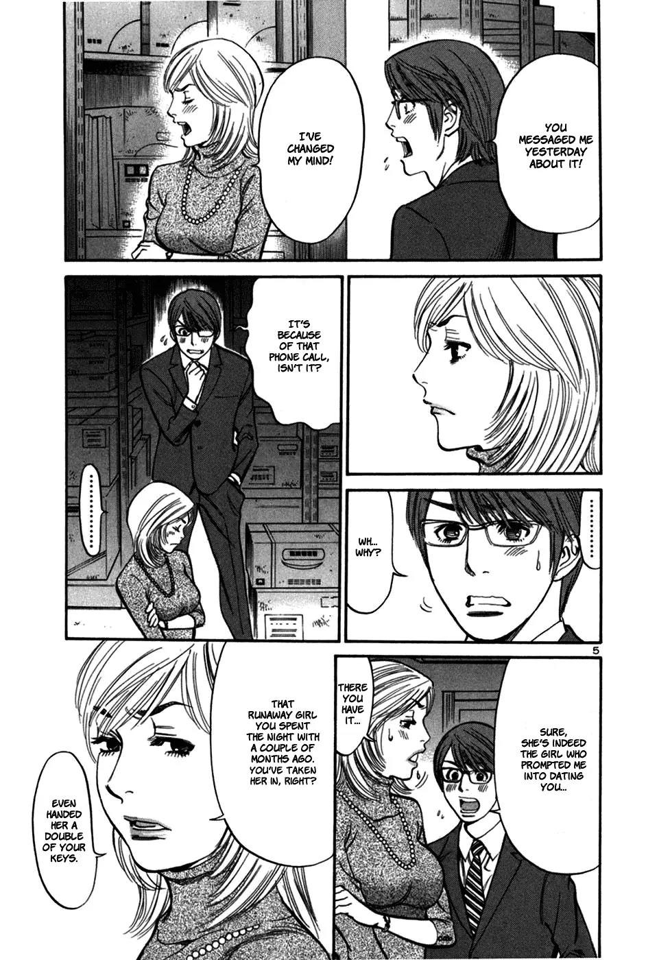 Sakuranbo Syndrome Chapter 28 page 7 - Chapter 28 : I Can't Take it Anymore