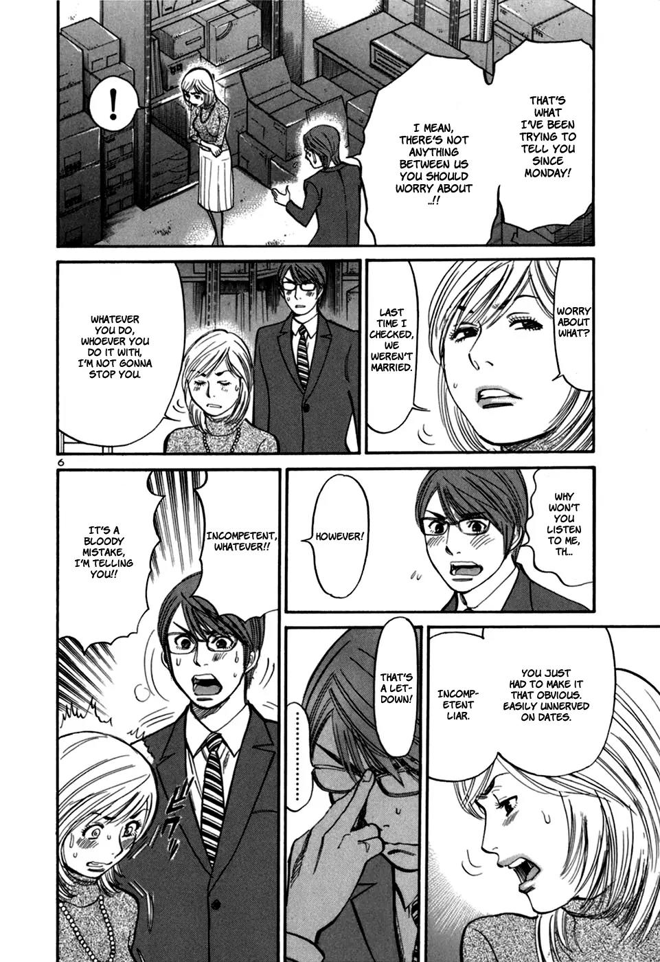 Sakuranbo Syndrome Chapter 28 page 8 - Chapter 28 : I Can't Take it Anymore