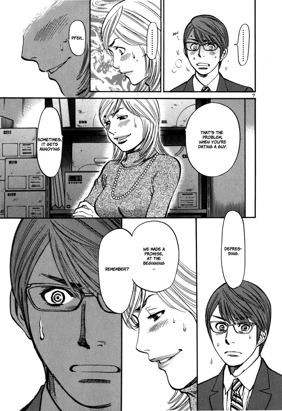 Sakuranbo Syndrome Chapter 28 page 9 - Chapter 28 : I Can't Take it Anymore