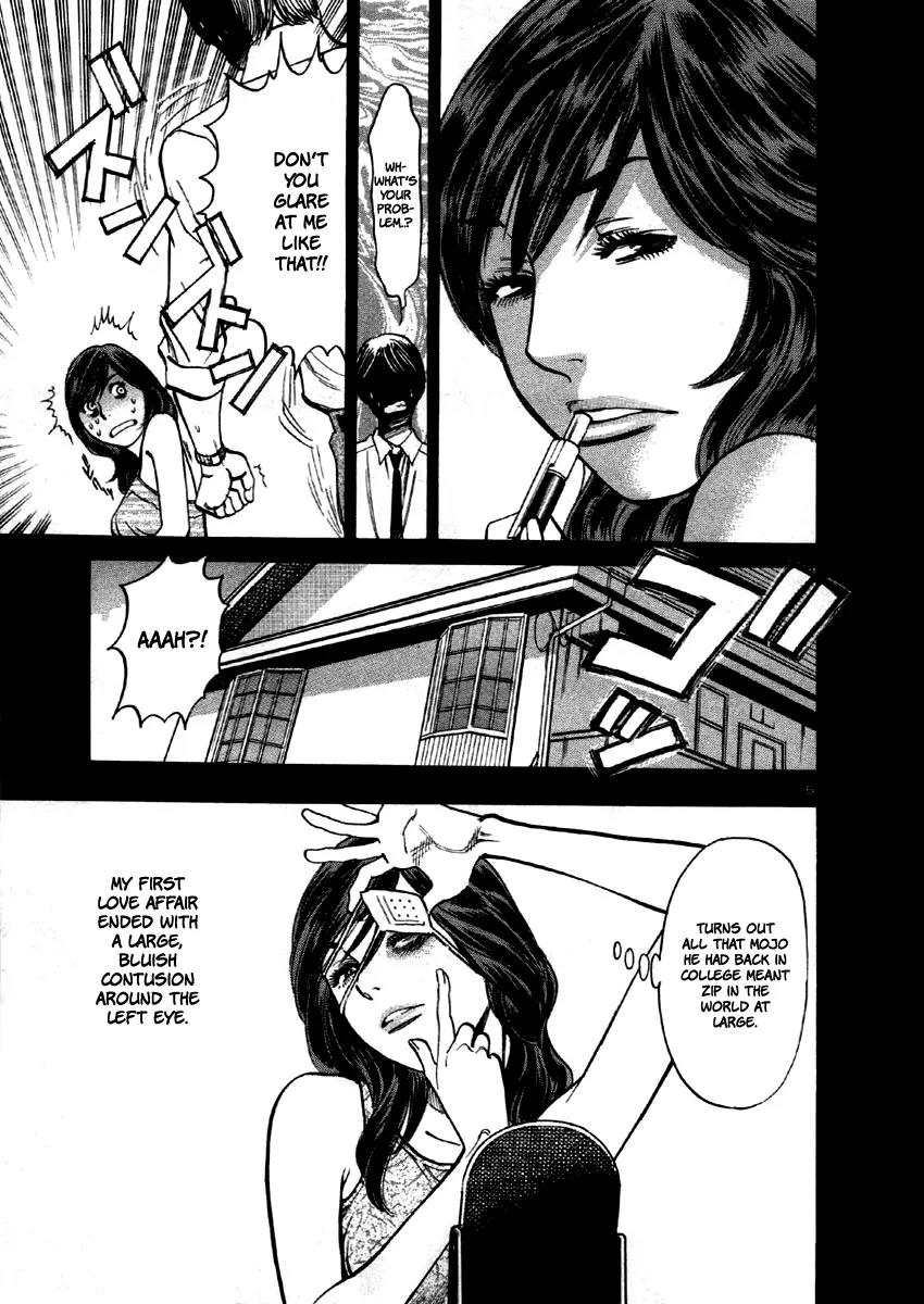 Sakuranbo Syndrome Chapter 29 page 12 - Chapter 29: I'll Never Let You Go