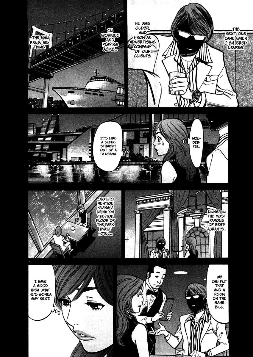 Sakuranbo Syndrome Chapter 29 page 13 - Chapter 29: I'll Never Let You Go
