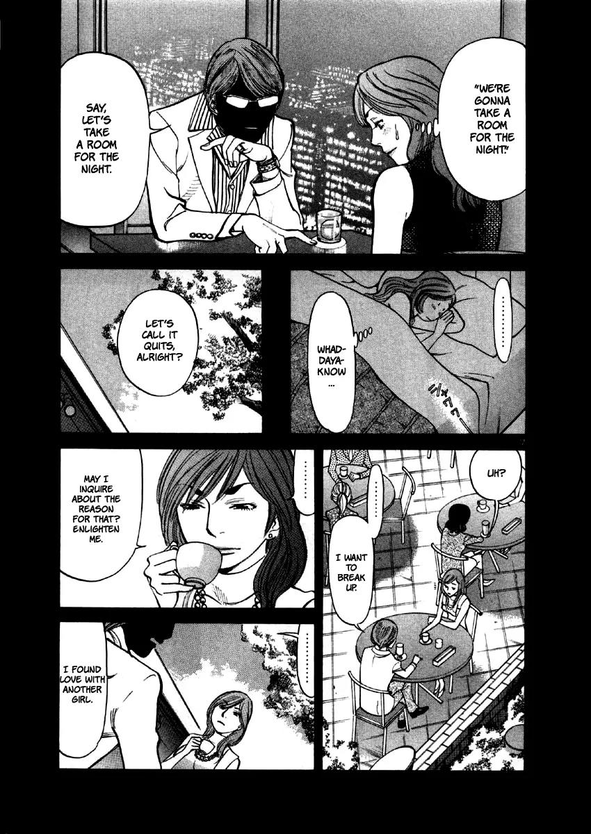 Sakuranbo Syndrome Chapter 29 page 14 - Chapter 29: I'll Never Let You Go