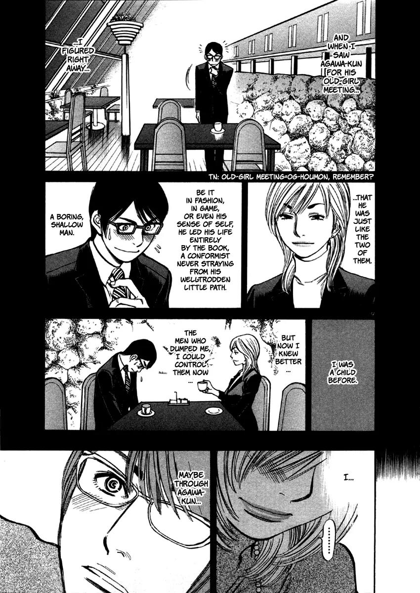Sakuranbo Syndrome Chapter 29 page 16 - Chapter 29: I'll Never Let You Go