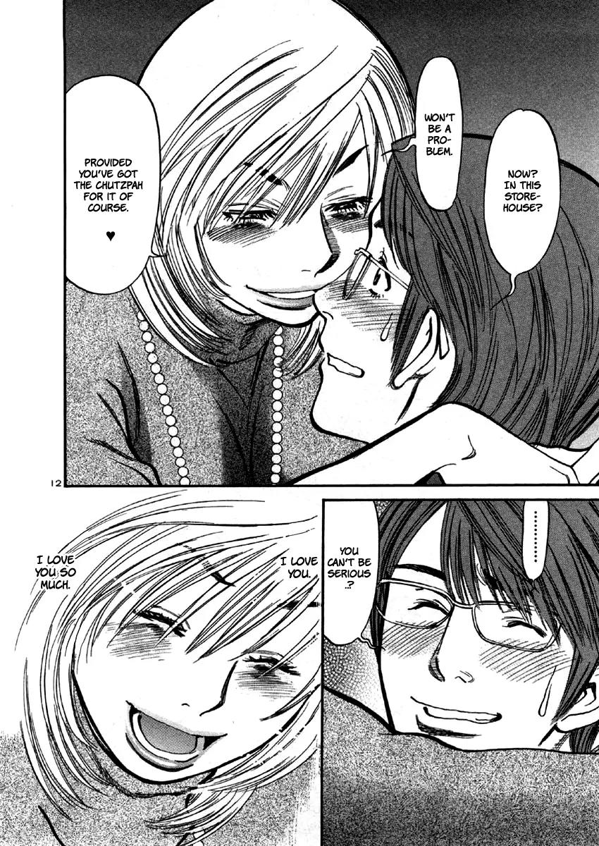 Sakuranbo Syndrome Chapter 29 page 19 - Chapter 29: I'll Never Let You Go
