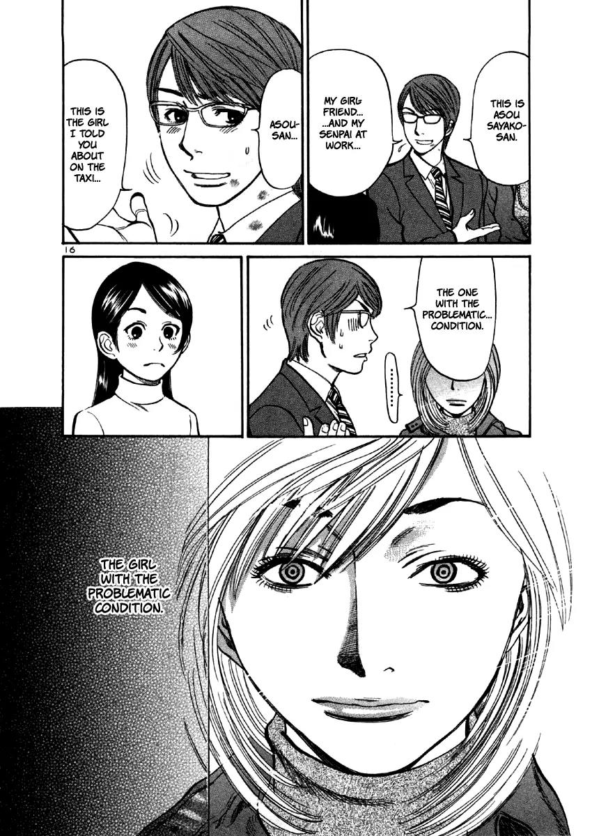 Sakuranbo Syndrome Chapter 29 page 22 - Chapter 29: I'll Never Let You Go