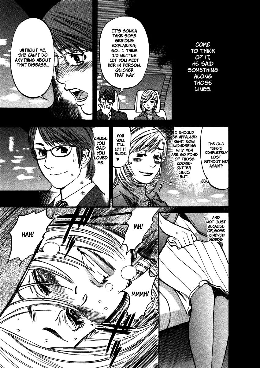 Sakuranbo Syndrome Chapter 29 page 23 - Chapter 29: I'll Never Let You Go