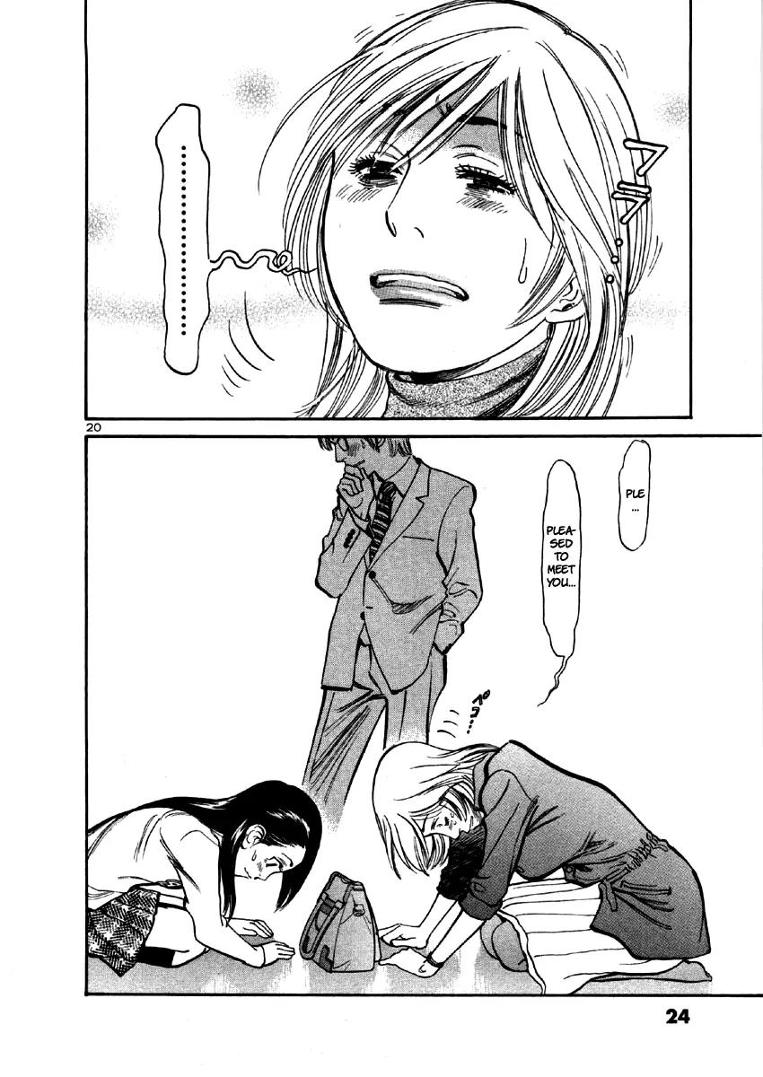 Sakuranbo Syndrome Chapter 29 page 26 - Chapter 29: I'll Never Let You Go
