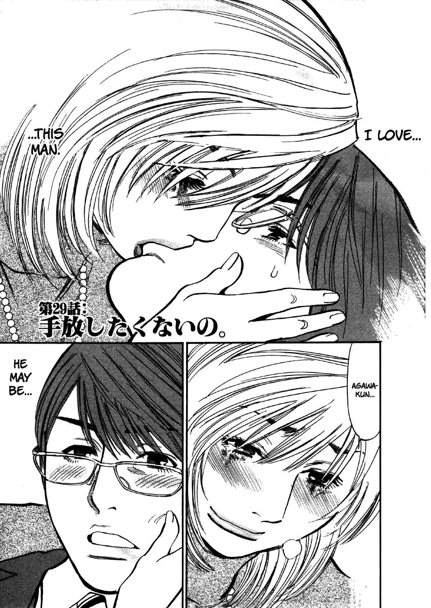 Sakuranbo Syndrome Chapter 29 page 8 - Chapter 29: I'll Never Let You Go