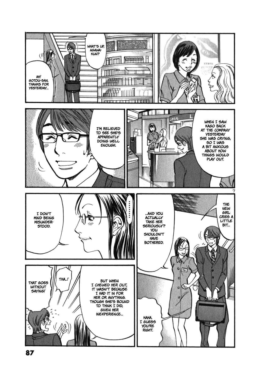 Sakuranbo Syndrome Chapter 3 page 10 - Chapter 3 : Thats' like, Somebody Else!