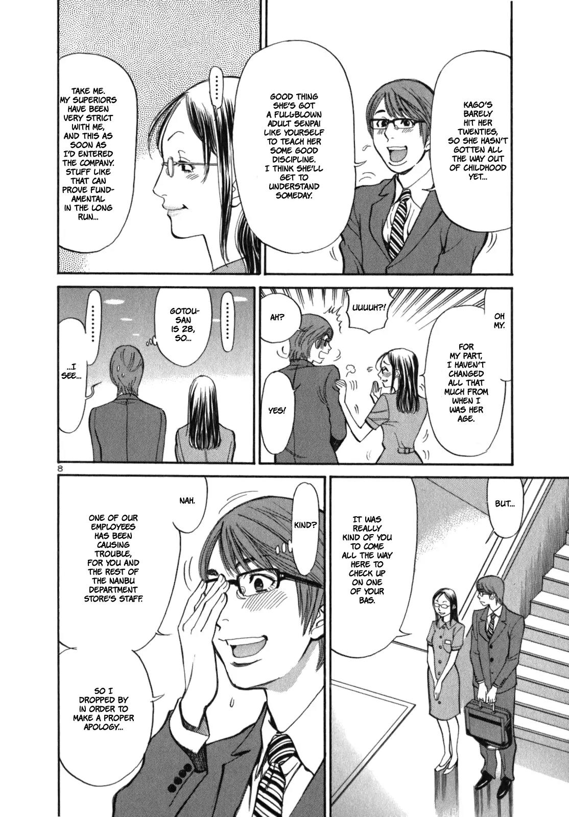 Sakuranbo Syndrome Chapter 3 page 11 - Chapter 3 : Thats' like, Somebody Else!
