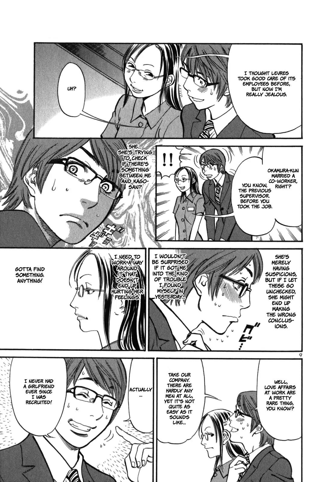Sakuranbo Syndrome Chapter 3 page 12 - Chapter 3 : Thats' like, Somebody Else!