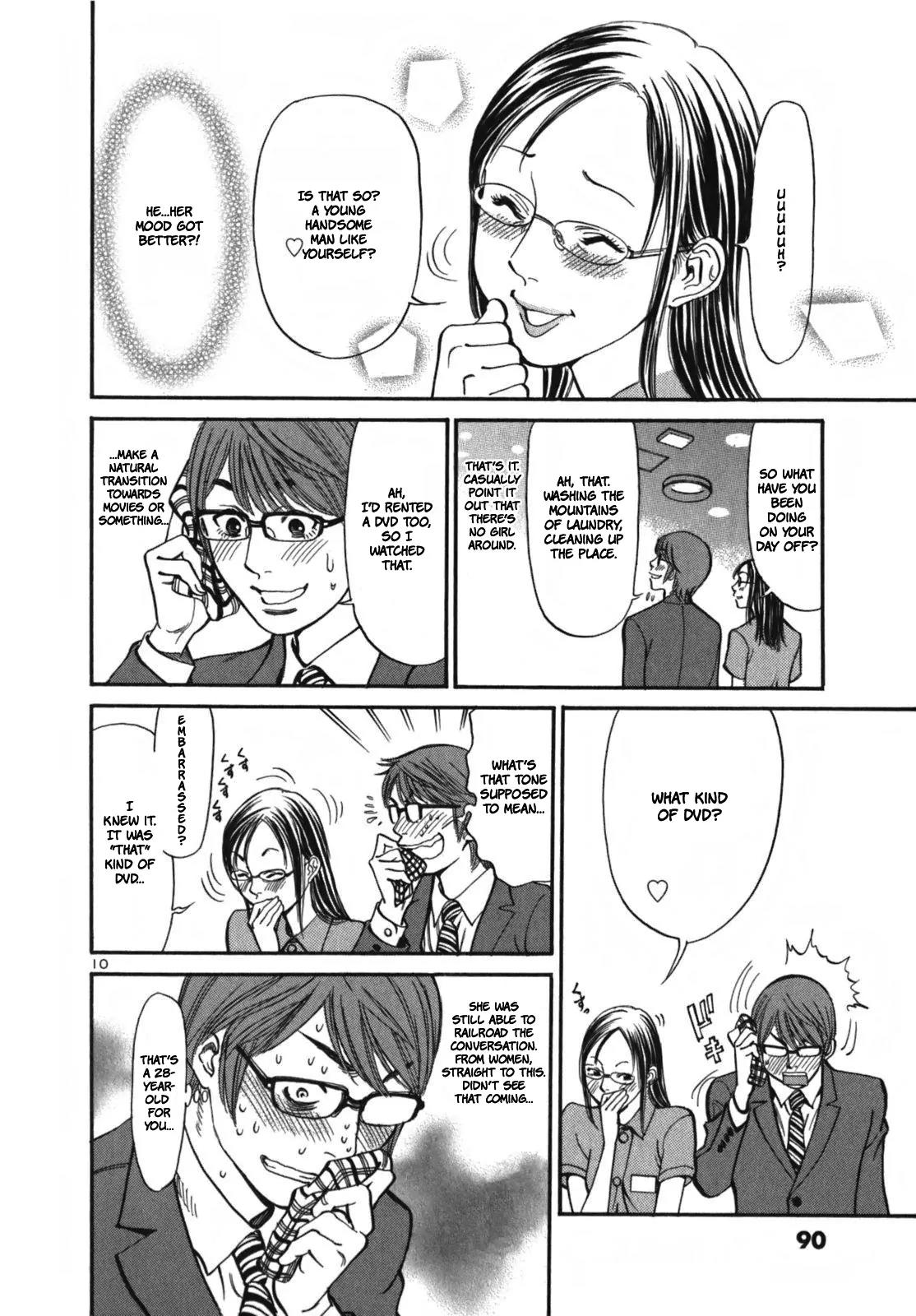 Sakuranbo Syndrome Chapter 3 page 13 - Chapter 3 : Thats' like, Somebody Else!