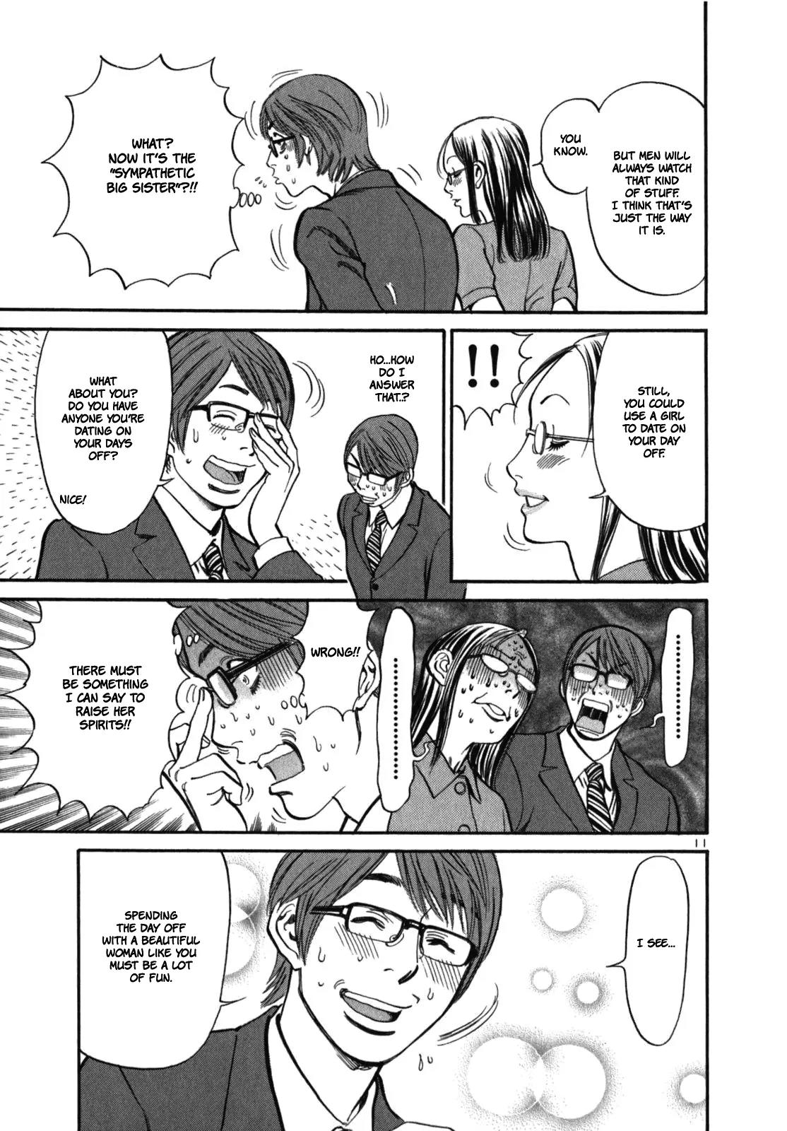 Sakuranbo Syndrome Chapter 3 page 14 - Chapter 3 : Thats' like, Somebody Else!