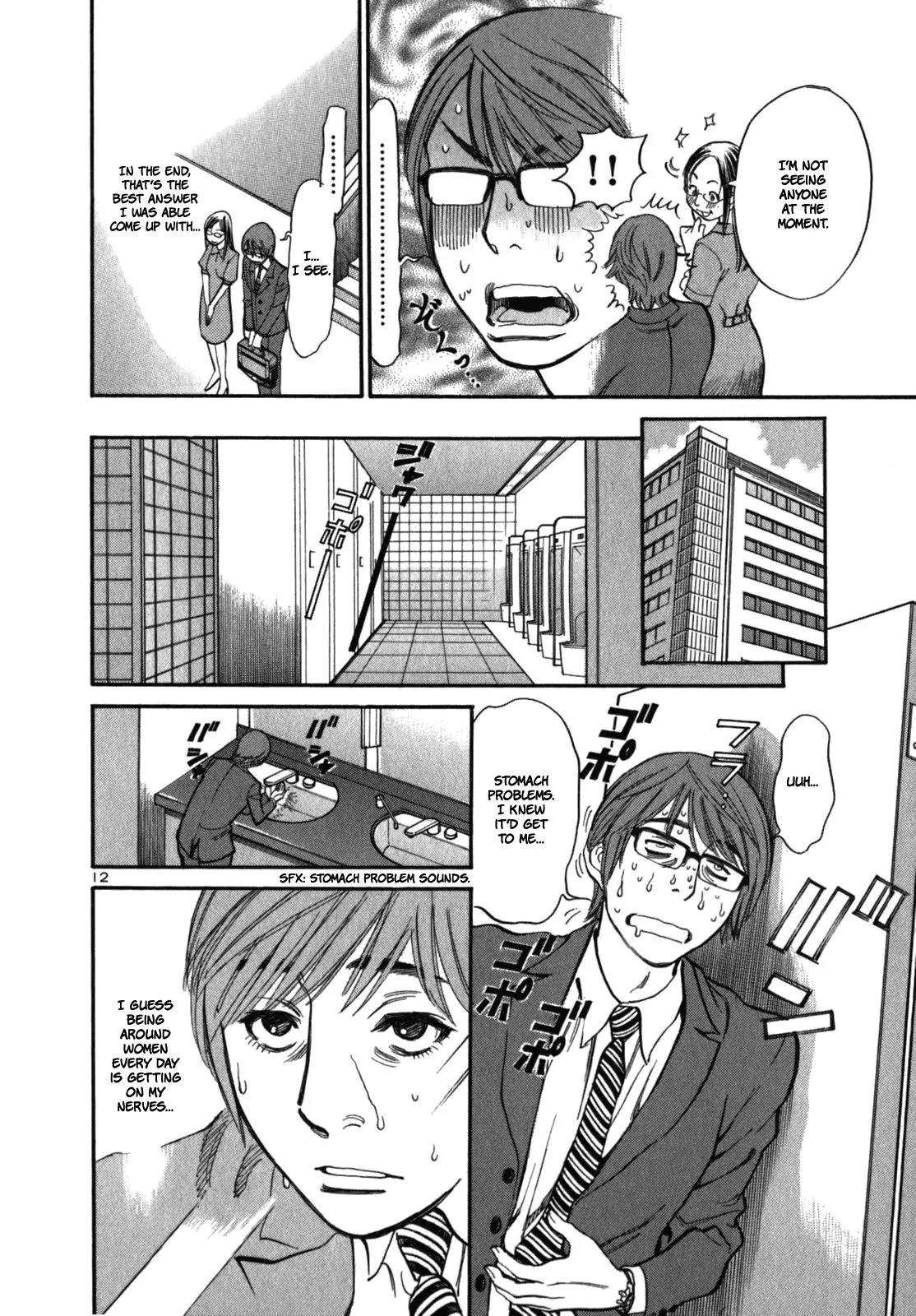 Sakuranbo Syndrome Chapter 3 page 15 - Chapter 3 : Thats' like, Somebody Else!