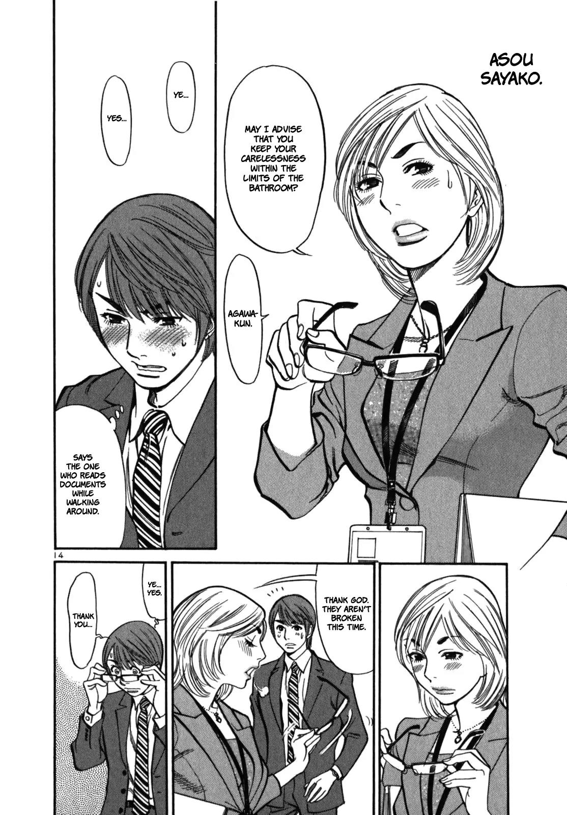 Sakuranbo Syndrome Chapter 3 page 17 - Chapter 3 : Thats' like, Somebody Else!