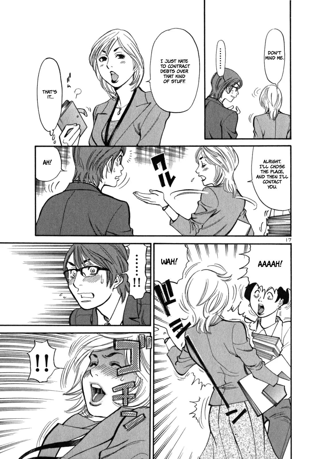 Sakuranbo Syndrome Chapter 3 page 20 - Chapter 3 : Thats' like, Somebody Else!