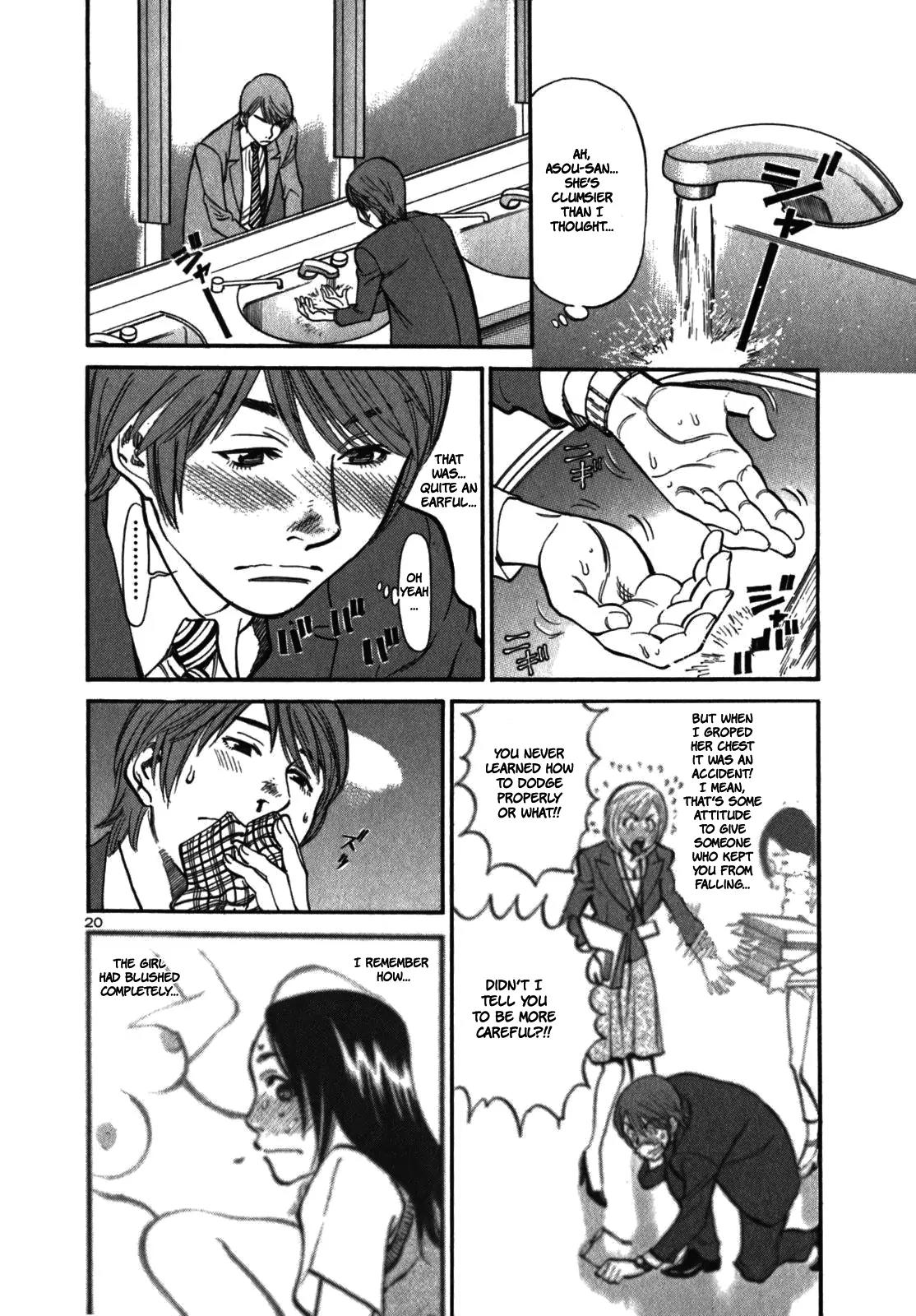 Sakuranbo Syndrome Chapter 3 page 22 - Chapter 3 : Thats' like, Somebody Else!