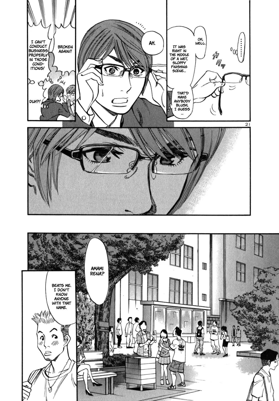 Sakuranbo Syndrome Chapter 3 page 23 - Chapter 3 : Thats' like, Somebody Else!
