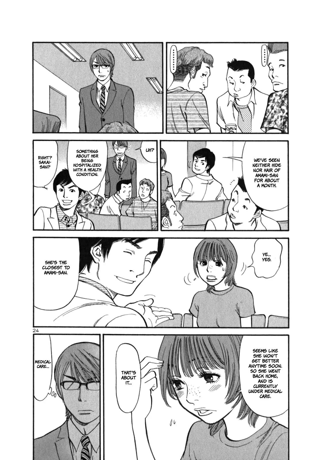 Sakuranbo Syndrome Chapter 3 page 26 - Chapter 3 : Thats' like, Somebody Else!