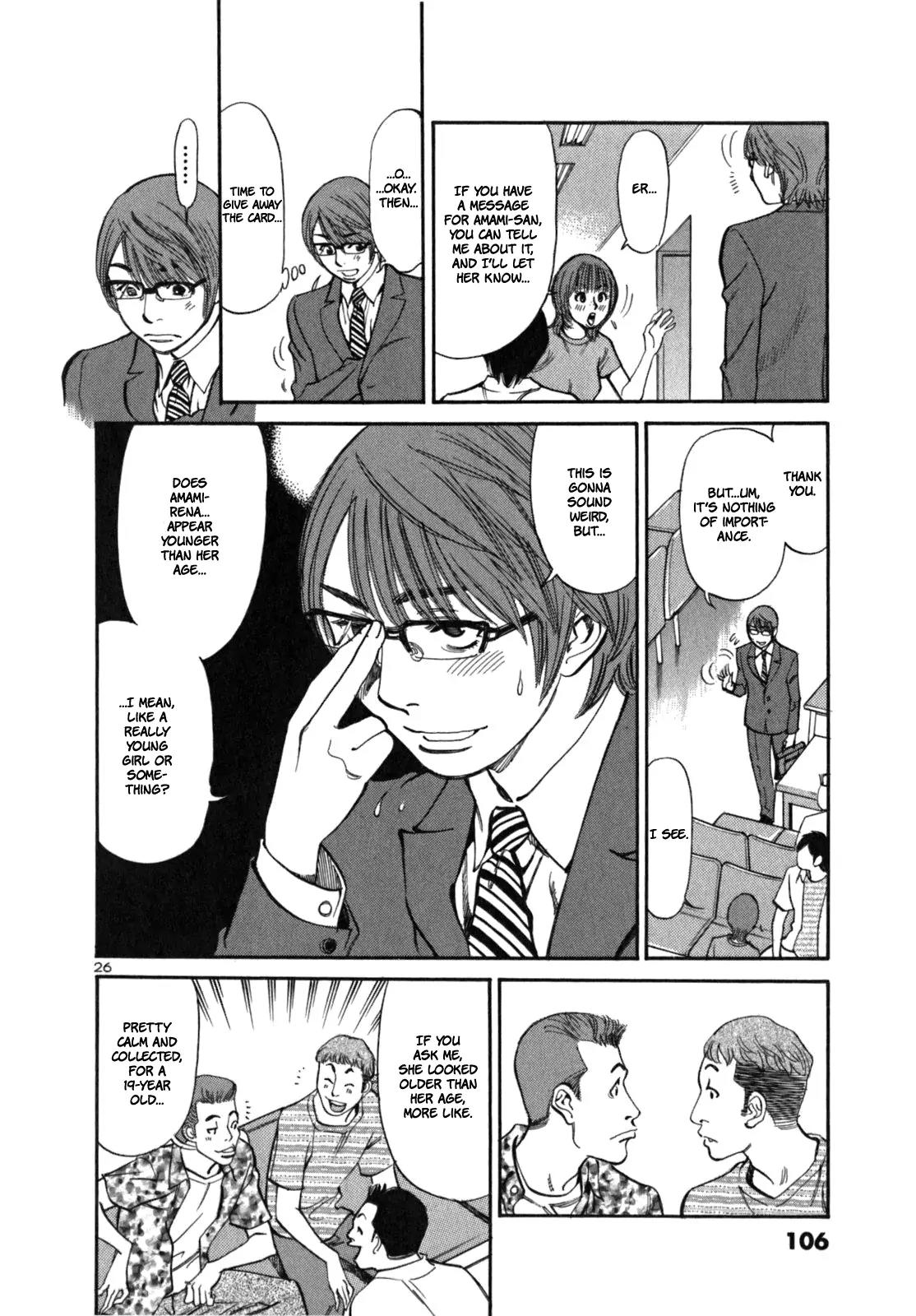Sakuranbo Syndrome Chapter 3 page 28 - Chapter 3 : Thats' like, Somebody Else!