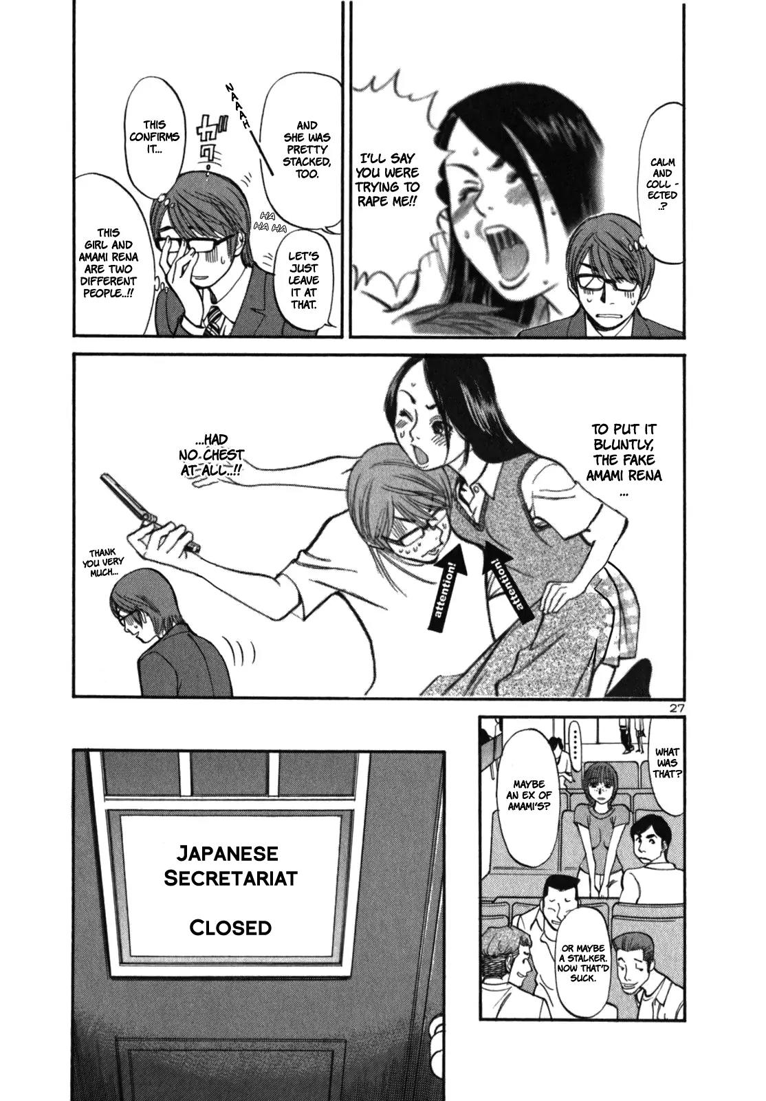 Sakuranbo Syndrome Chapter 3 page 29 - Chapter 3 : Thats' like, Somebody Else!