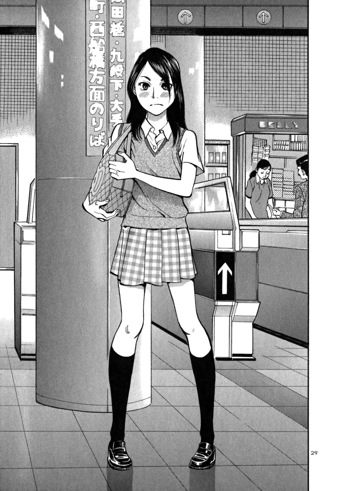 Sakuranbo Syndrome Chapter 3 page 31 - Chapter 3 : Thats' like, Somebody Else!