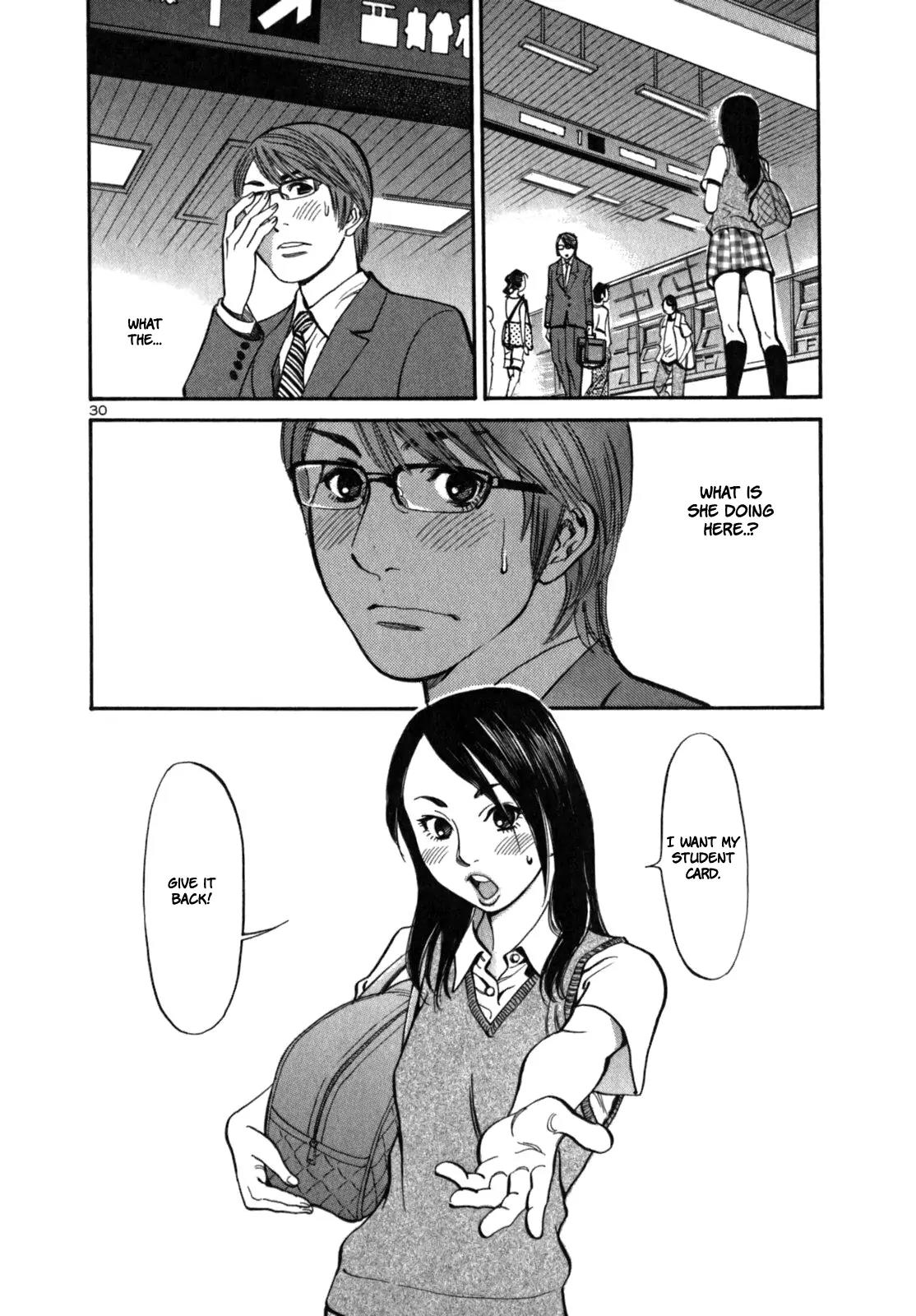 Sakuranbo Syndrome Chapter 3 page 32 - Chapter 3 : Thats' like, Somebody Else!