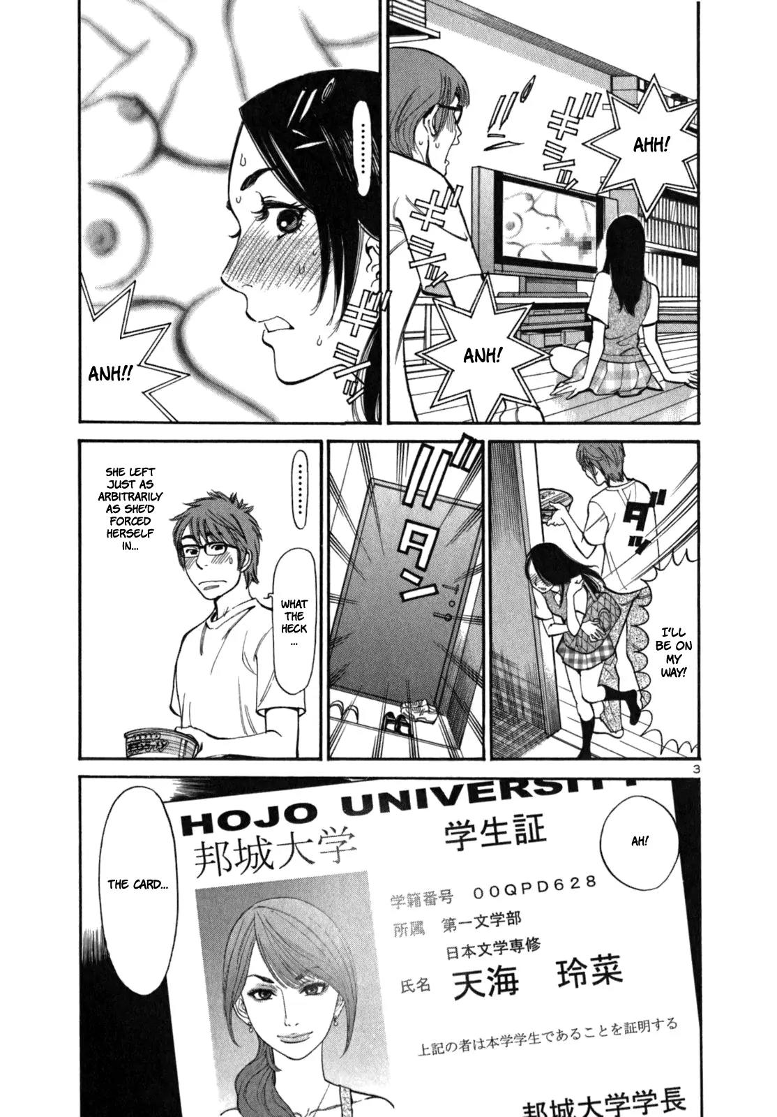 Sakuranbo Syndrome Chapter 3 page 6 - Chapter 3 : Thats' like, Somebody Else!