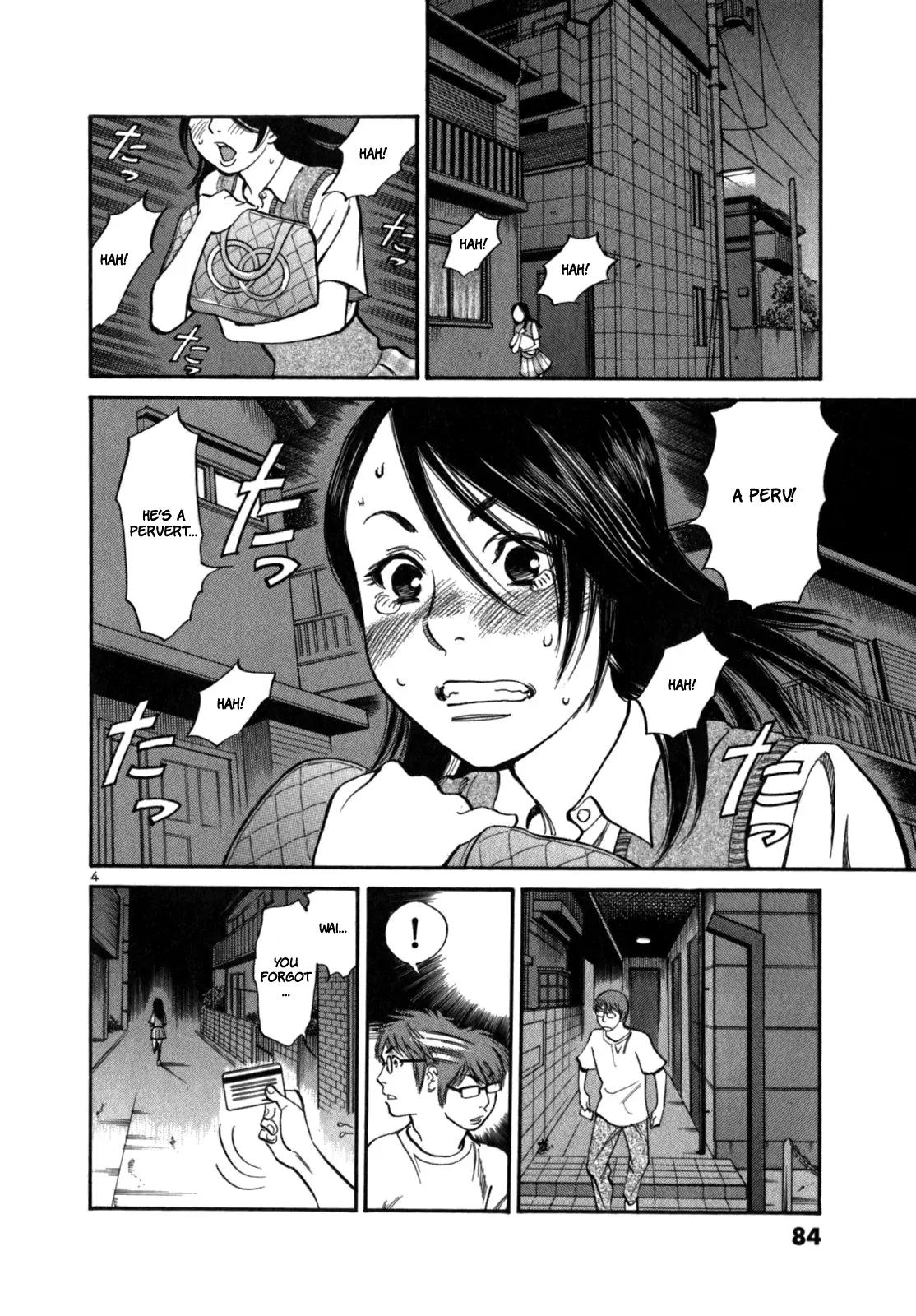 Sakuranbo Syndrome Chapter 3 page 7 - Chapter 3 : Thats' like, Somebody Else!