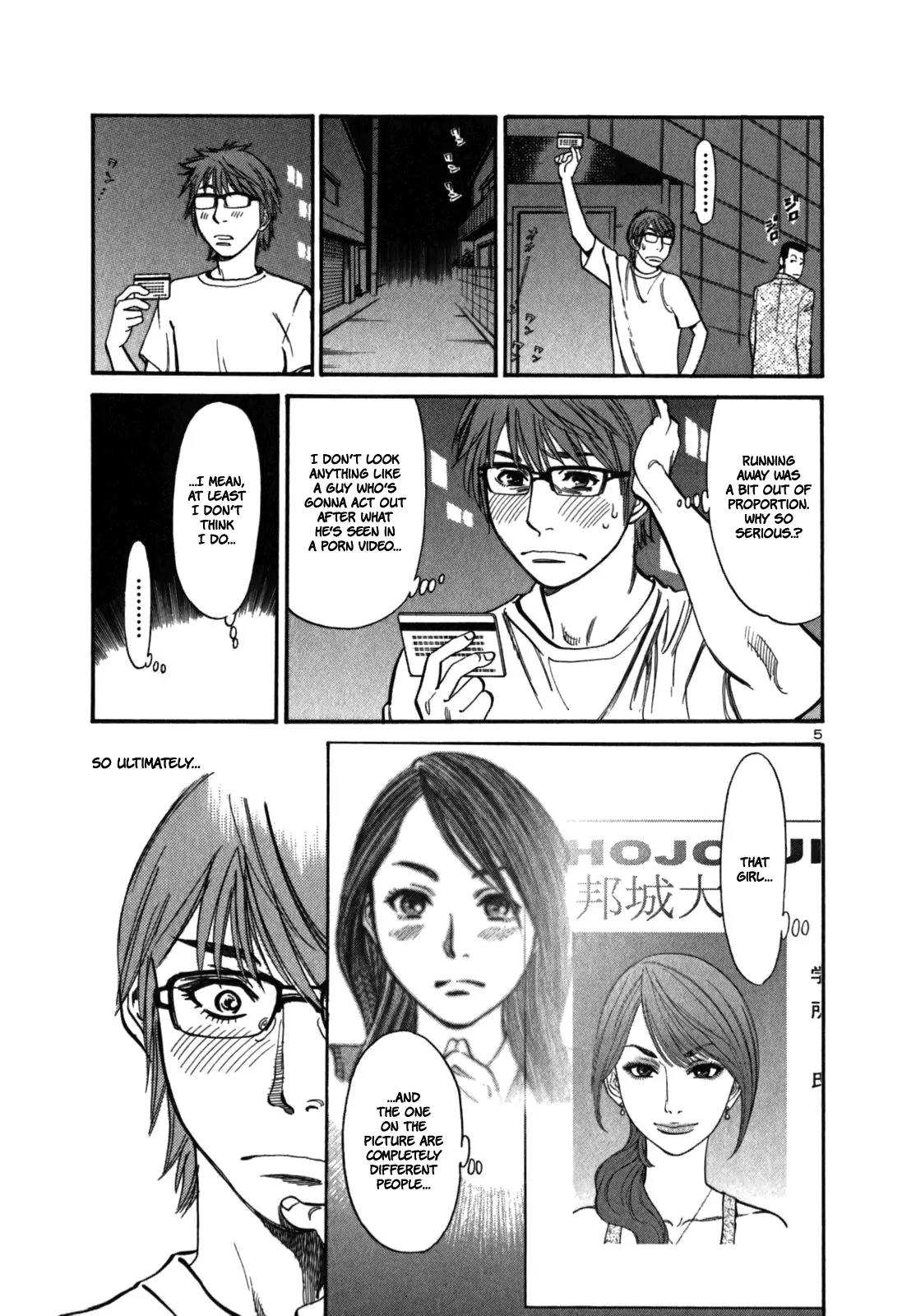 Sakuranbo Syndrome Chapter 3 page 8 - Chapter 3 : Thats' like, Somebody Else!