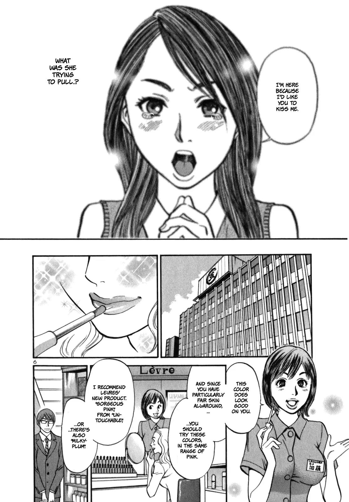 Sakuranbo Syndrome Chapter 3 page 9 - Chapter 3 : Thats' like, Somebody Else!