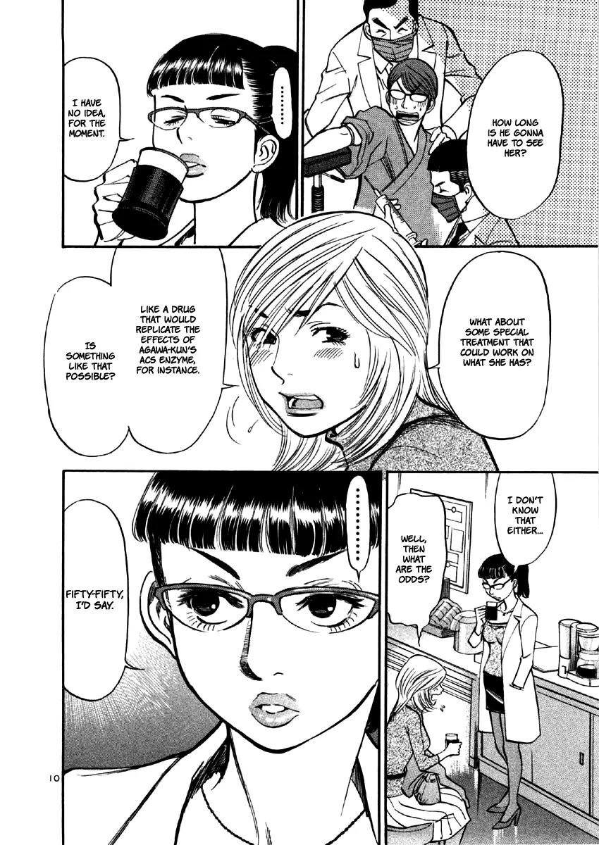 Sakuranbo Syndrome Chapter 30 page 12 - Chapter 30: Fifty-Fifty, I'd Say