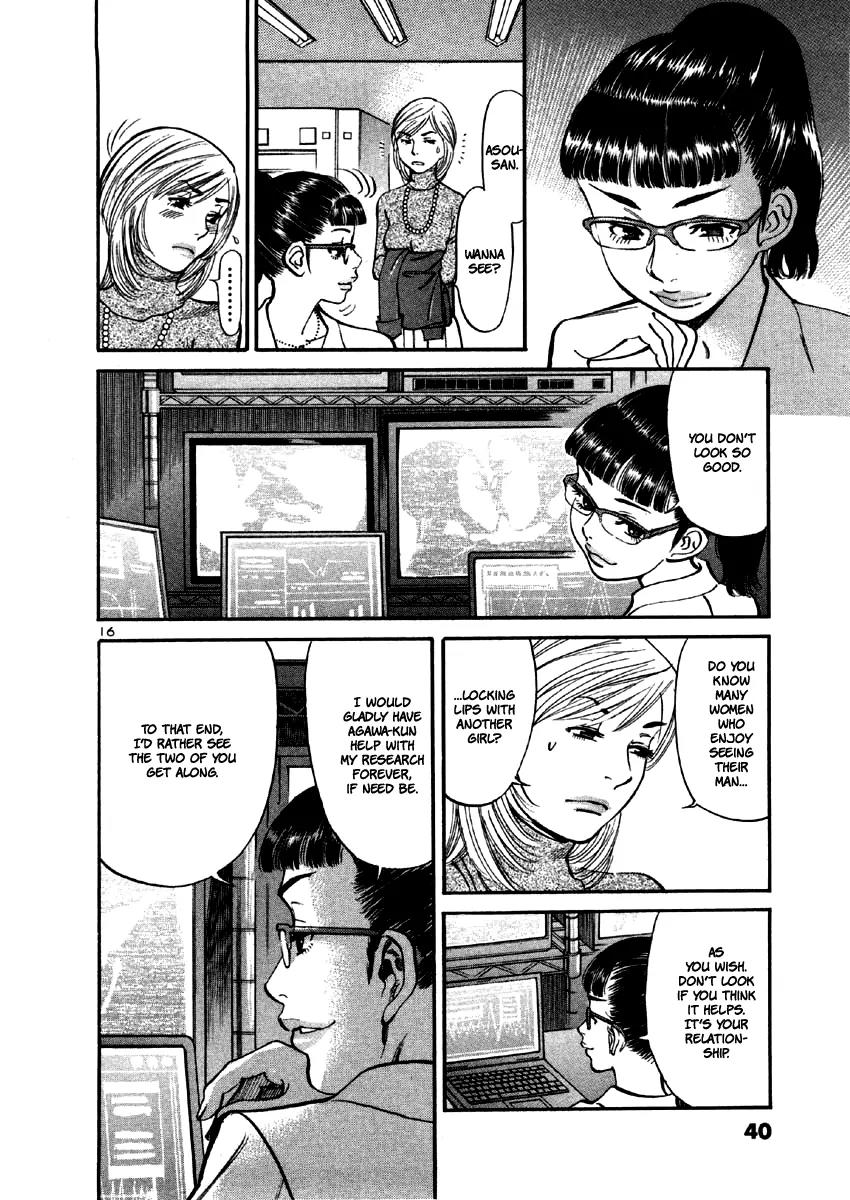 Sakuranbo Syndrome Chapter 30 page 18 - Chapter 30: Fifty-Fifty, I'd Say