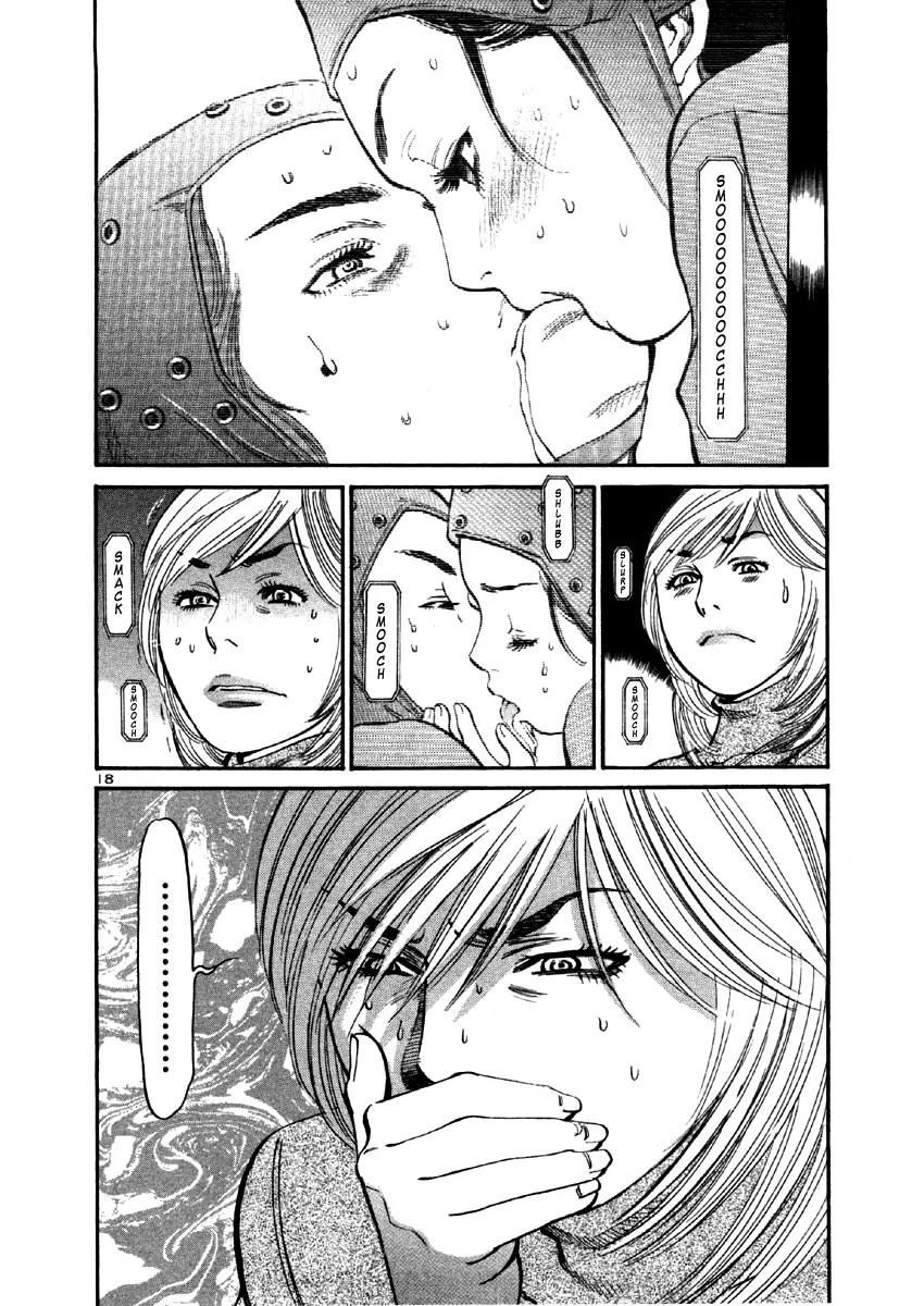 Sakuranbo Syndrome Chapter 30 page 20 - Chapter 30: Fifty-Fifty, I'd Say