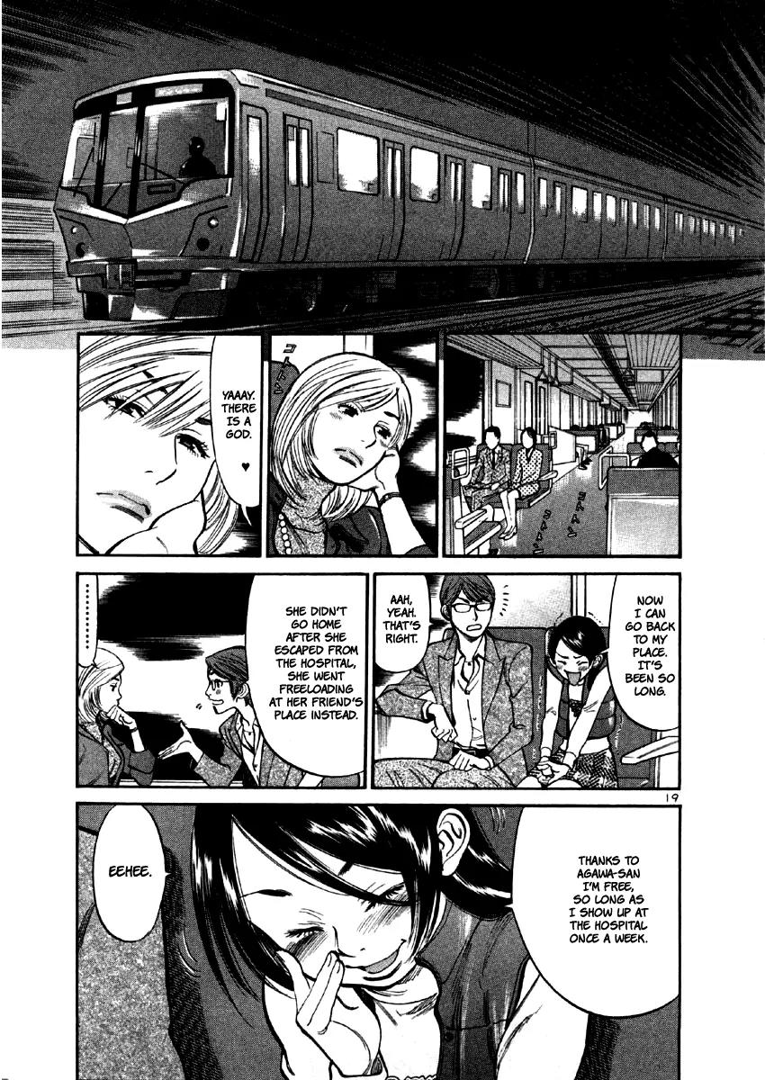 Sakuranbo Syndrome Chapter 30 page 21 - Chapter 30: Fifty-Fifty, I'd Say