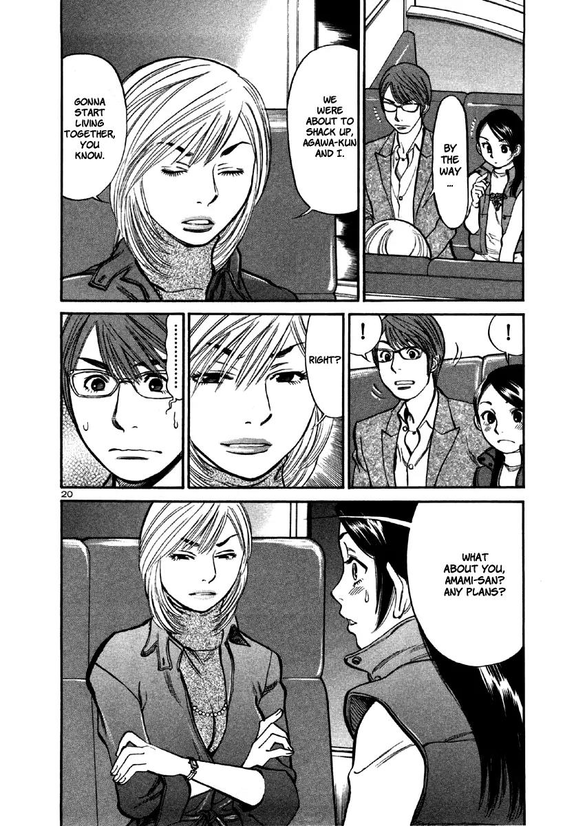 Sakuranbo Syndrome Chapter 30 page 22 - Chapter 30: Fifty-Fifty, I'd Say