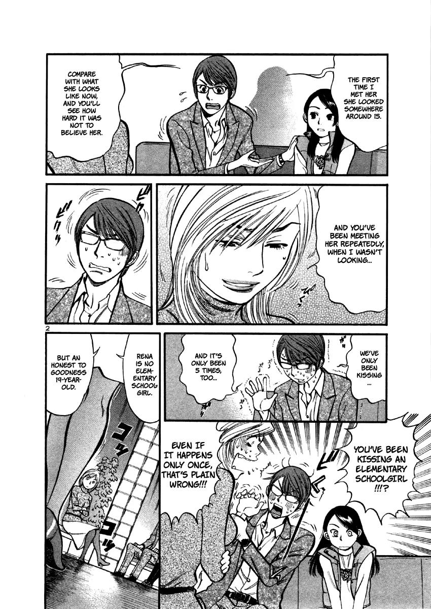 Sakuranbo Syndrome Chapter 30 page 4 - Chapter 30: Fifty-Fifty, I'd Say