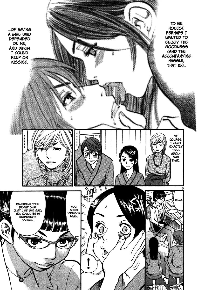 Sakuranbo Syndrome Chapter 30 page 7 - Chapter 30: Fifty-Fifty, I'd Say