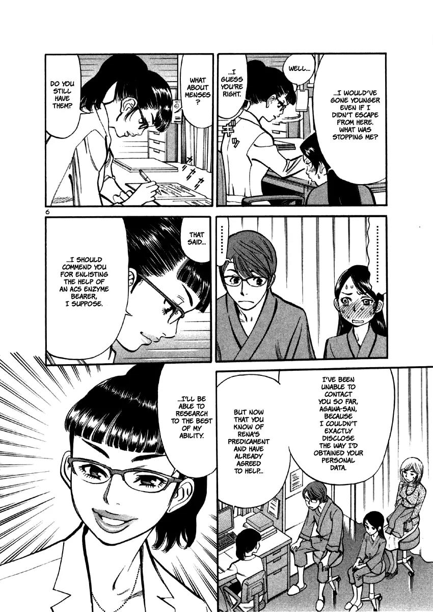 Sakuranbo Syndrome Chapter 30 page 8 - Chapter 30: Fifty-Fifty, I'd Say
