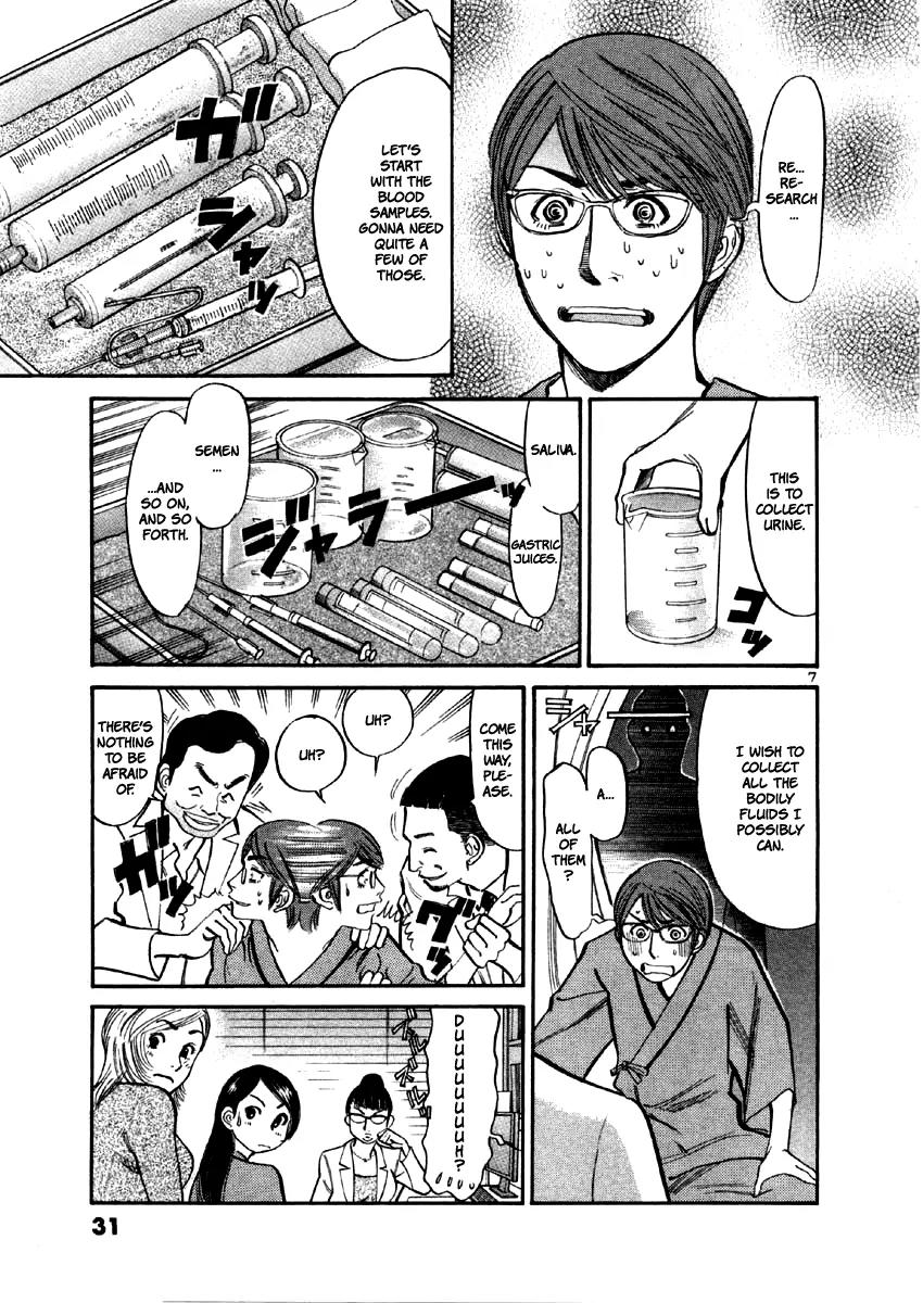 Sakuranbo Syndrome Chapter 30 page 9 - Chapter 30: Fifty-Fifty, I'd Say
