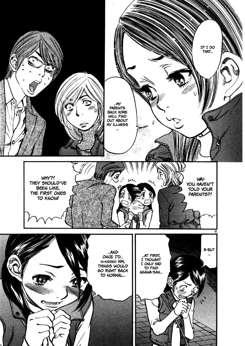 Sakuranbo Syndrome Chapter 31 page 11 - Chapter 31: What Are You Gonna Do Tonight?