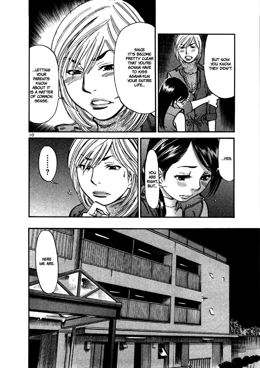 Sakuranbo Syndrome Chapter 31 page 12 - Chapter 31: What Are You Gonna Do Tonight?