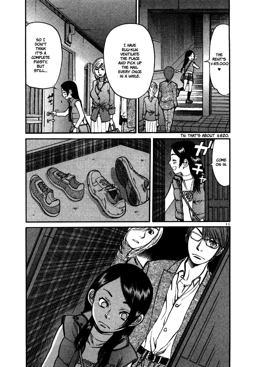 Sakuranbo Syndrome Chapter 31 page 13 - Chapter 31: What Are You Gonna Do Tonight?