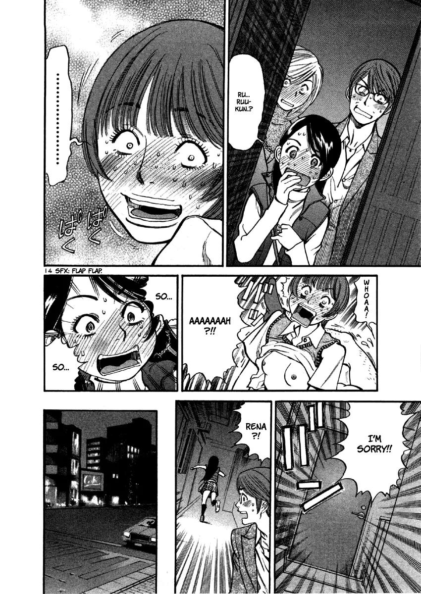 Sakuranbo Syndrome Chapter 31 page 15 - Chapter 31: What Are You Gonna Do Tonight?