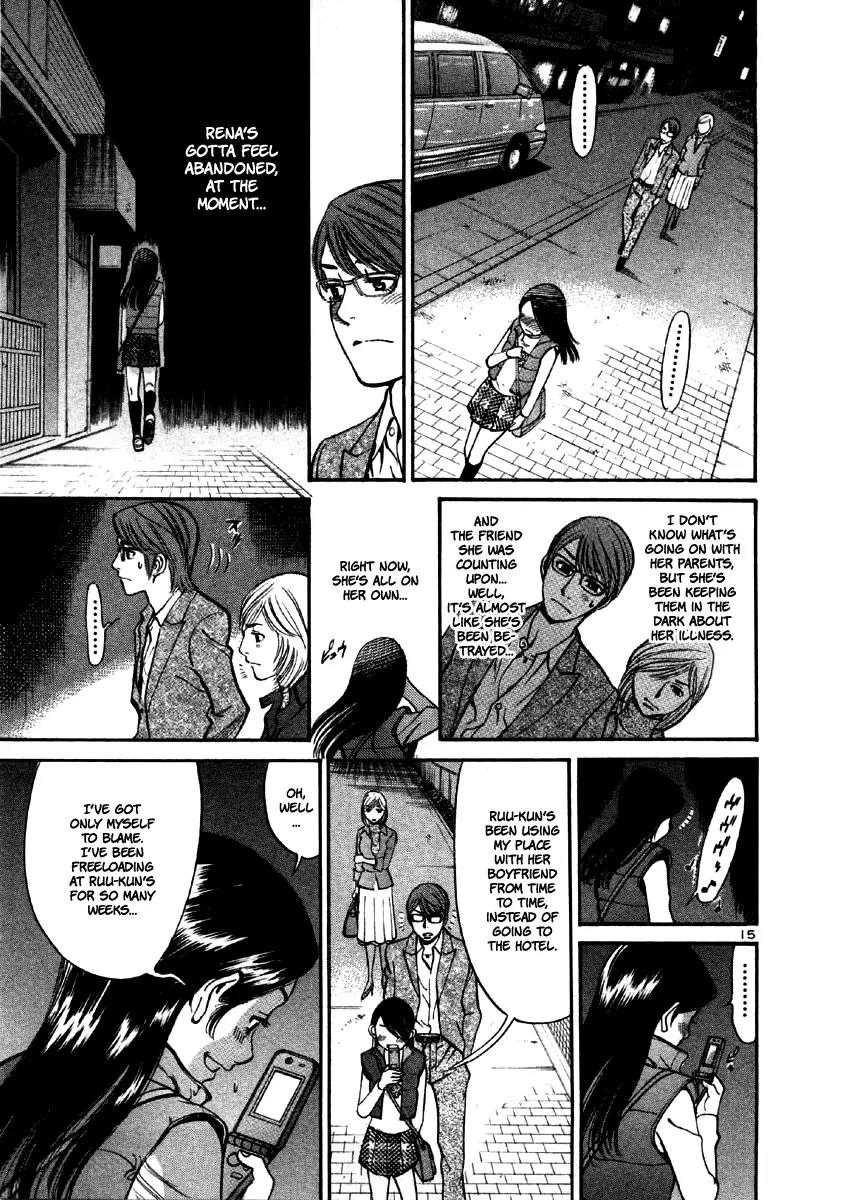 Sakuranbo Syndrome Chapter 31 page 16 - Chapter 31: What Are You Gonna Do Tonight?